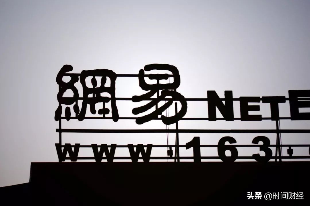 丁磊怎么看待网易产品,丁磊张勇谈阿里收购网易考拉