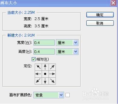 如何制作一寸照片详细步骤,零基础一寸照片制作方法