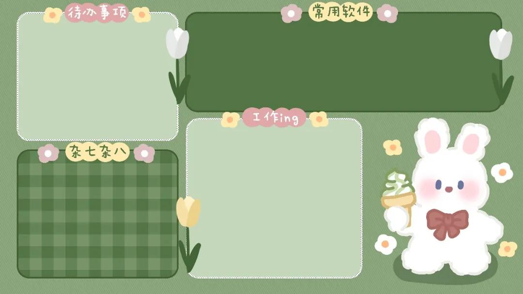 电脑分区壁纸高清原图自取,办公电脑桌面分区壁纸高清