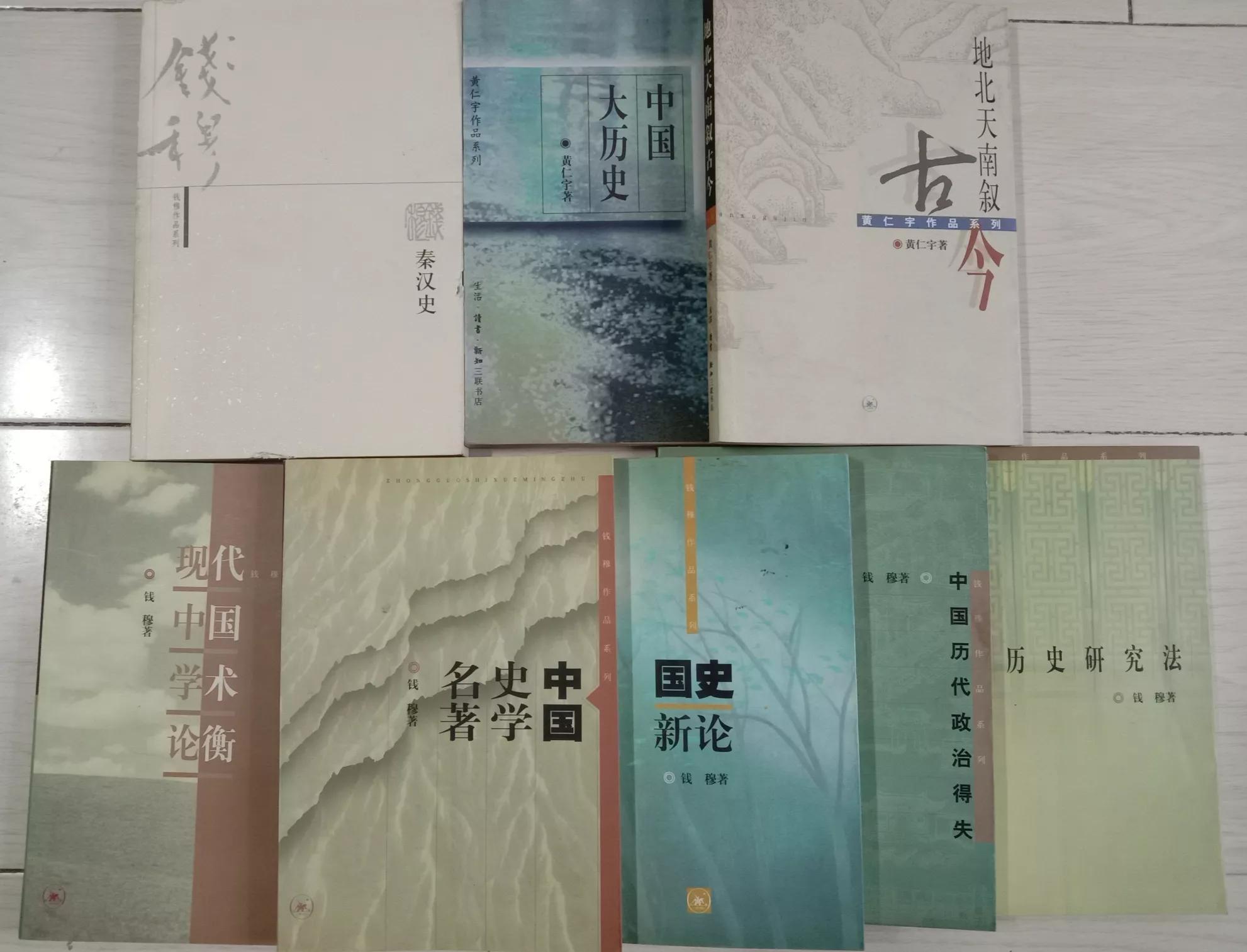 怀旧的读书人之十二——聊聊三联书店的书