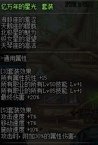 职业平衡后鬼泣加点,dnf鬼泣游戏教学