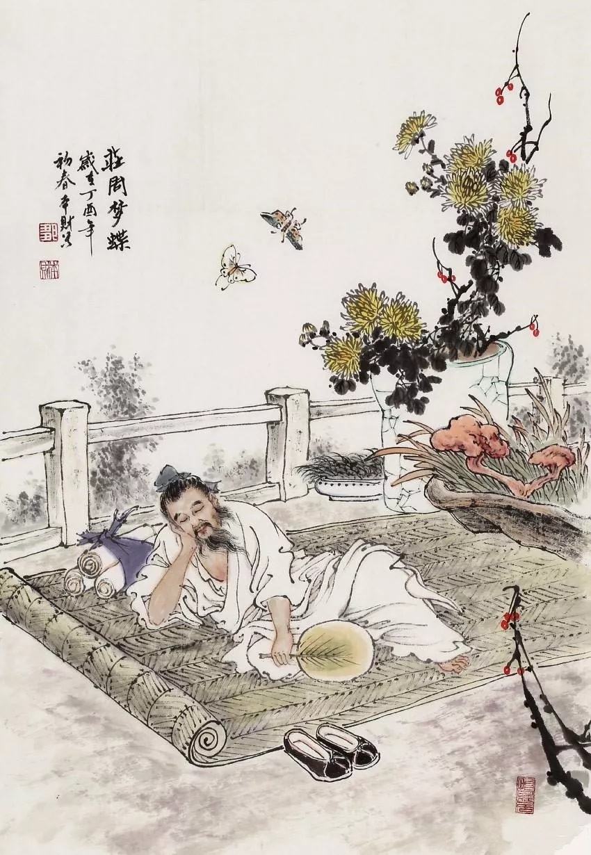 抖音北冥有鱼其名为鲲,北冥有鱼其名为鲲意思