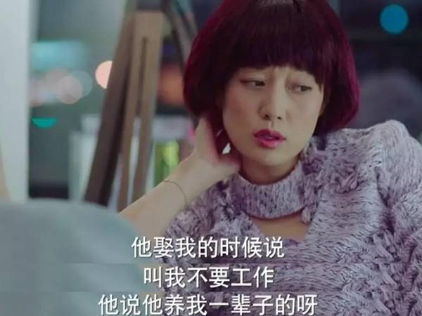 我的前半生罗子君靠什么逆袭的,我的前半生2罗子君逆袭