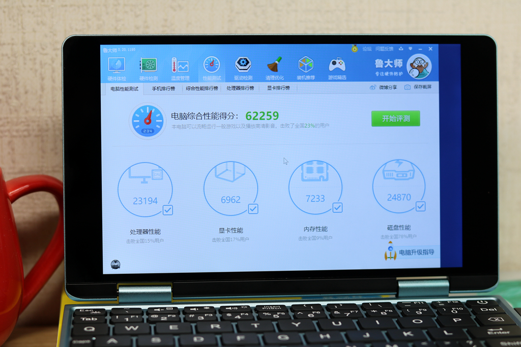 把电脑装口袋是什么操作？国产品牌壹号本出新品，网友称太迷你了