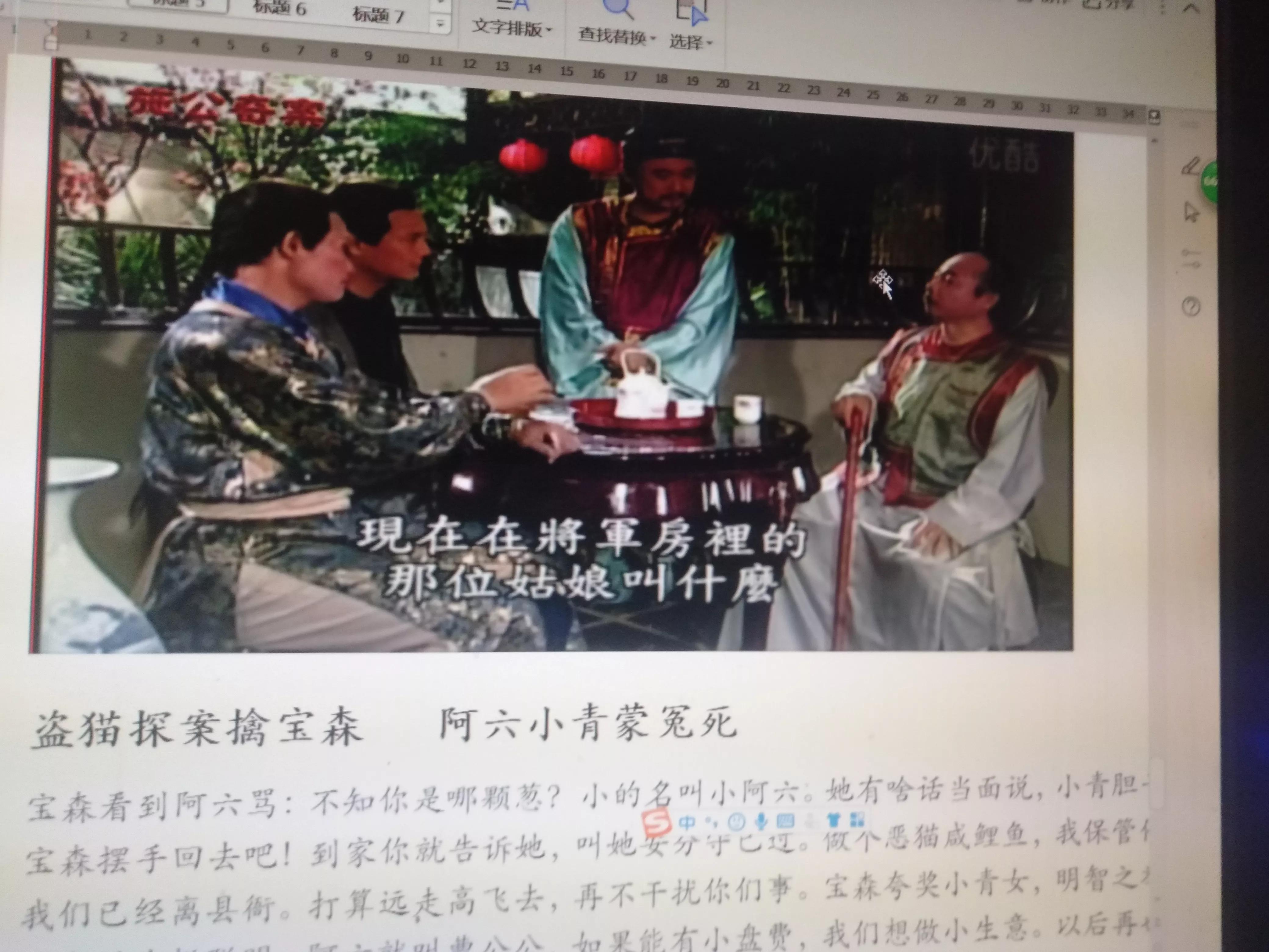 树有根来水有源诗句,树有根水有源出自哪里