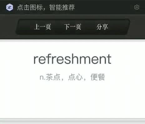 百度ai输入法现在怎么样了,百度输入法ai变革