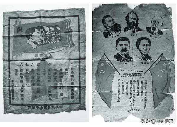 入党材料个人经历从何时开始填写,入党转正申请书简单手写