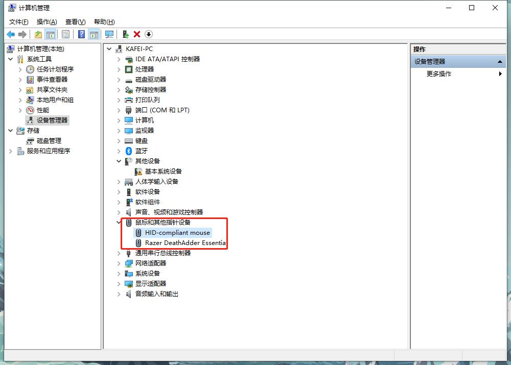 无线鼠标突然失灵教你一招解决,无线鼠标突然失灵有什么方法解决