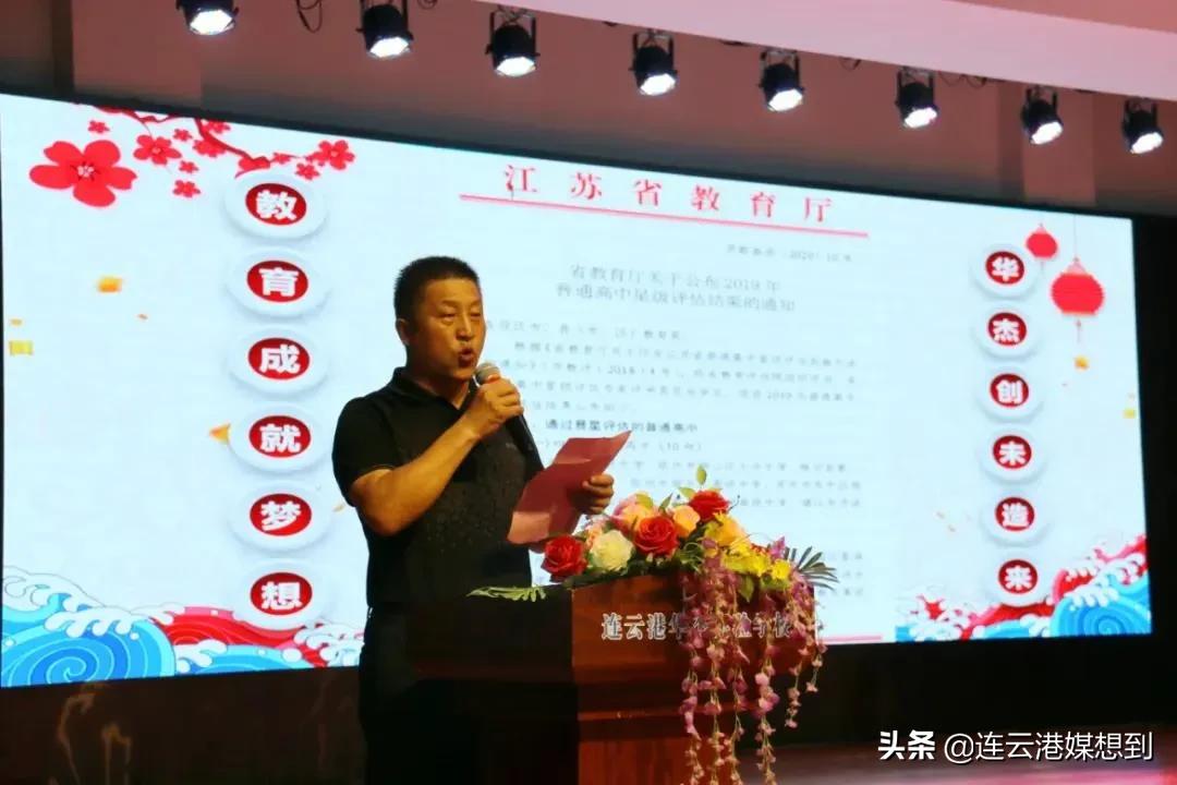 连云港新增加的高中学校,江苏连云港将再增1所本科学院