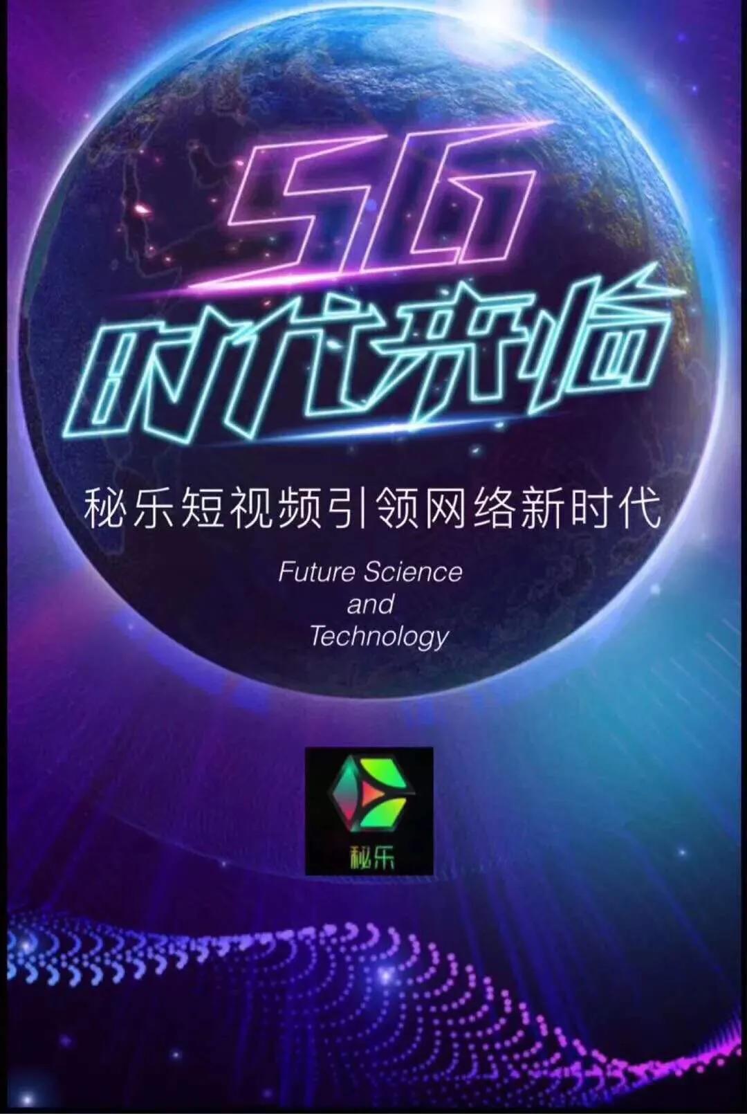 零投资秘乐短视频日赚100到500看你努力了没有