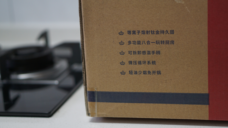 英国帝伯朗钛钻不粘锅,做一桌好菜,只需要这一口锅