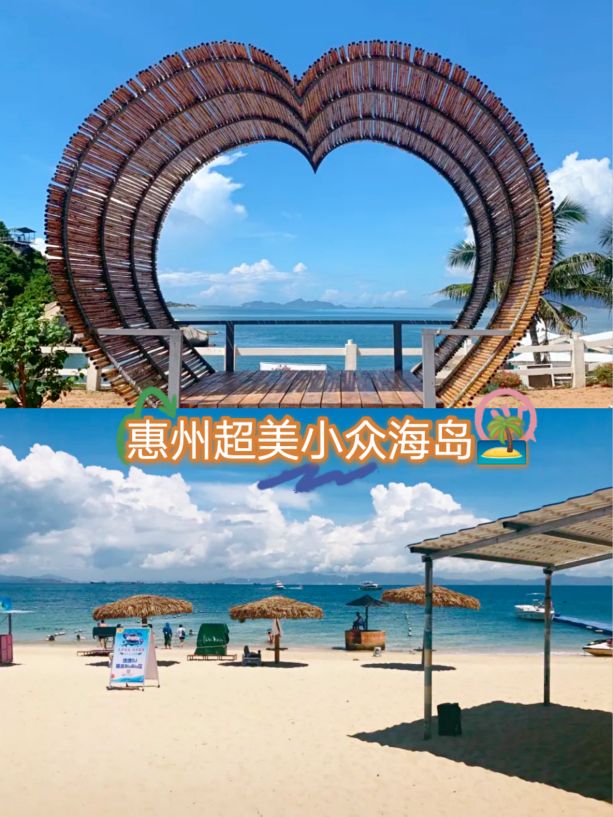 广东海岛马尔代夫在哪里,惠州三角洲岛攻略