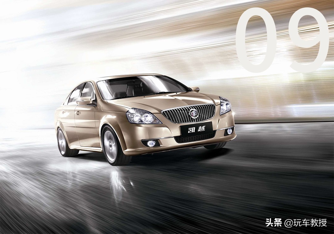 曾经的经典国民神车,10年前一代神车图片