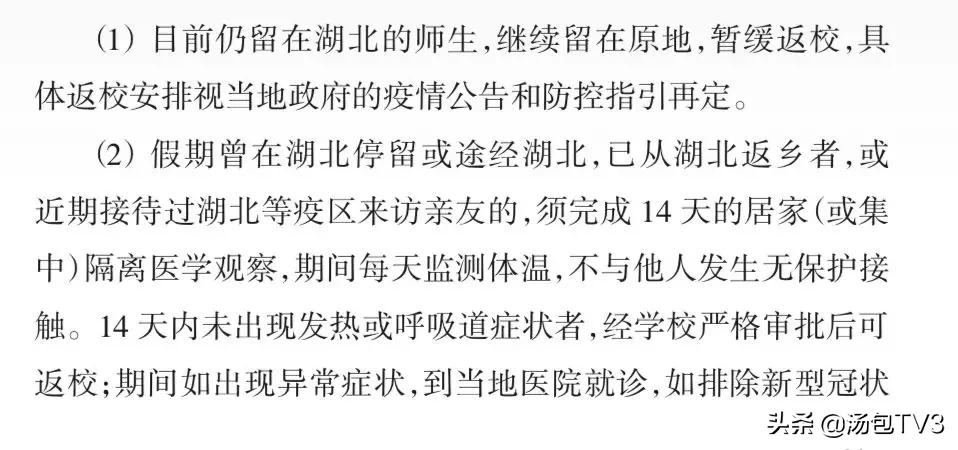 全球疫情2021年五月份能结束吗,全球疫情2024年夏天能结束吗