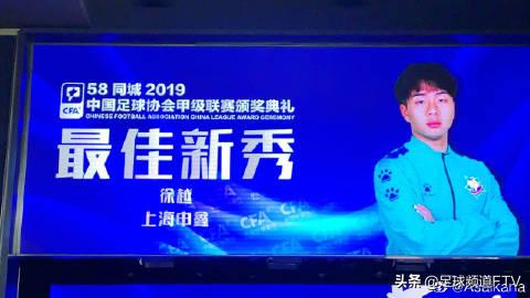 中甲收官申鑫完整视频,中甲第十七轮绝杀申鑫