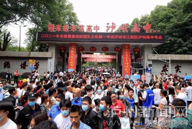 高考大捷旗开得胜,2022高考加油金榜题名旗开得胜