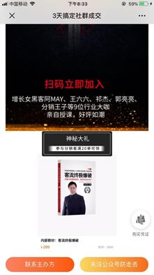 分销有人下单了接下来该怎么做,分销思路及方法