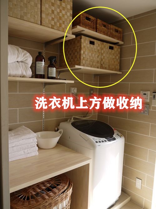 洗衣房要具备哪些功能才好用,洗衣房怎么做到实用又高级