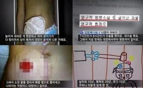 素媛案：他残忍毁掉八岁女孩一生，韩国60万群众上书讨伐