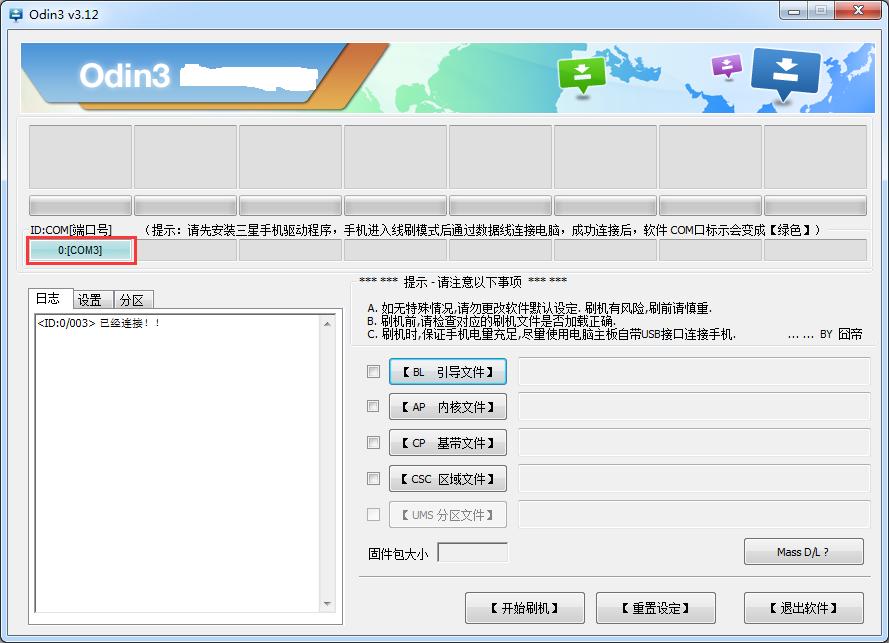 三星s8韩版刷国行系统教程,三星s8+美版刷国行系统