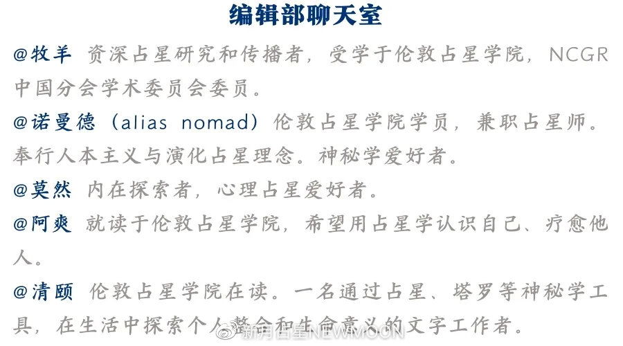 “金天蝎是信任他人，金金牛是被他人信任”｜7款金星的真实心声