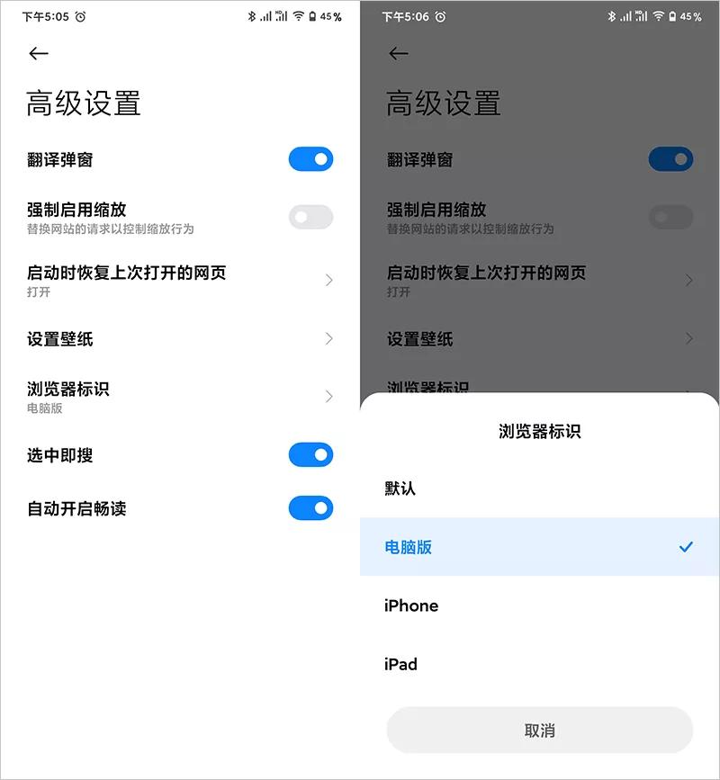 小米氢浏览器,小米浏览器13.2