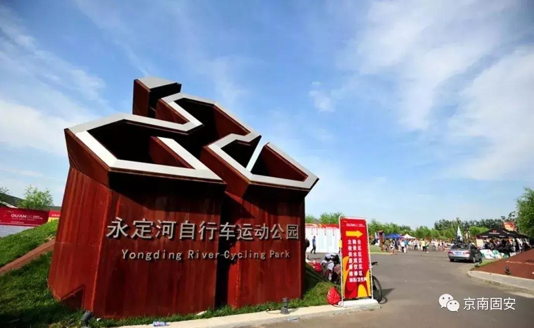 曝光真实容貌,固安现在的样貌