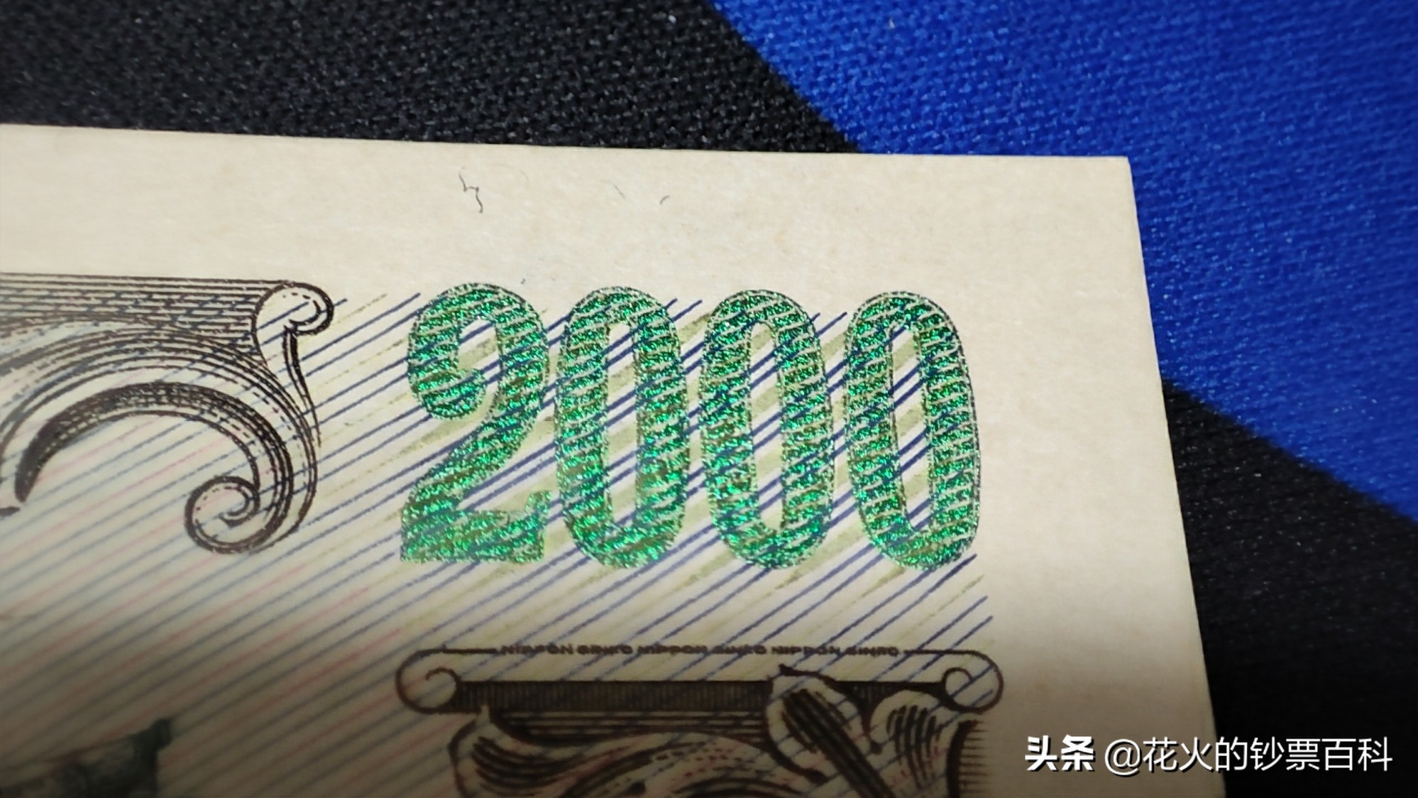 带你看日本文化,最有价值的日本纸币