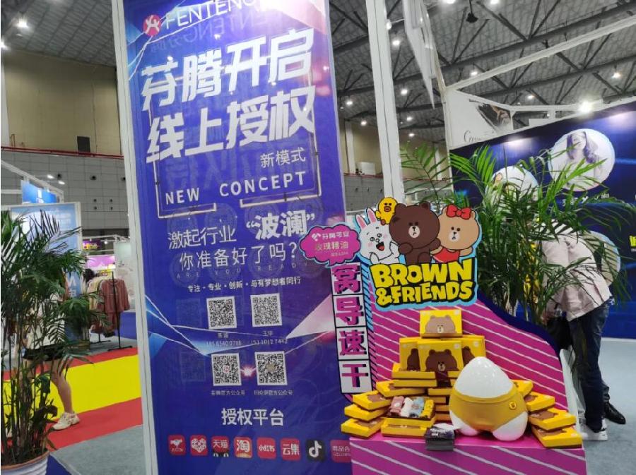 大咖云集品牌盛典,大咖云集尽展风采