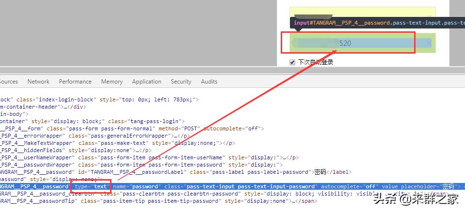 忘记已保存网页的密码,在网页保存的密码不见了怎么找回