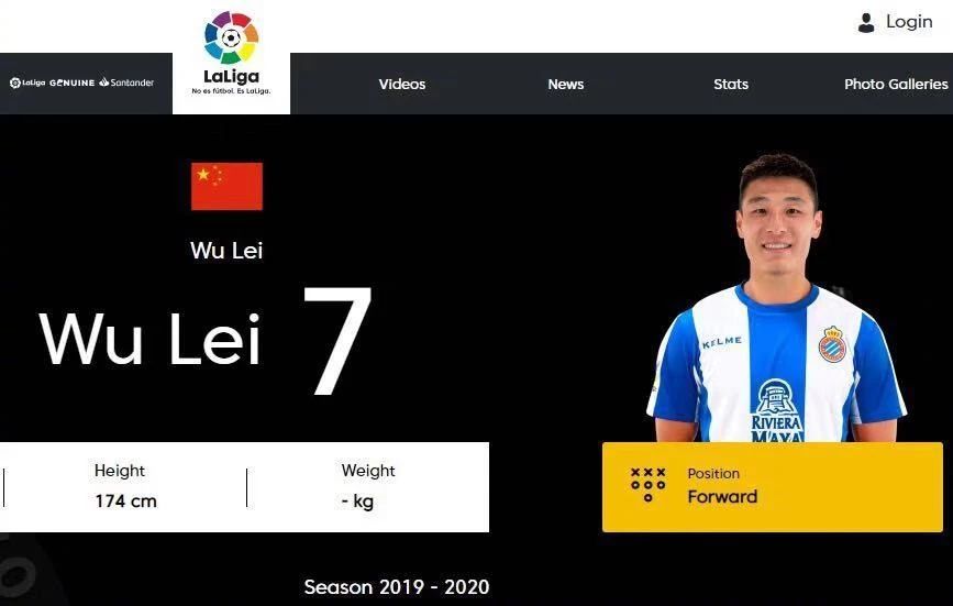 武磊7号西班牙球衣,武磊球衣新消息