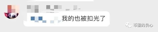 中行app怎么买原油宝,中行原油宝是亏了90亿还是300亿