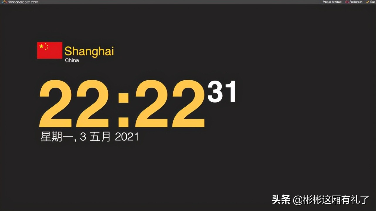 kindle时钟横版,kindle秒变时钟