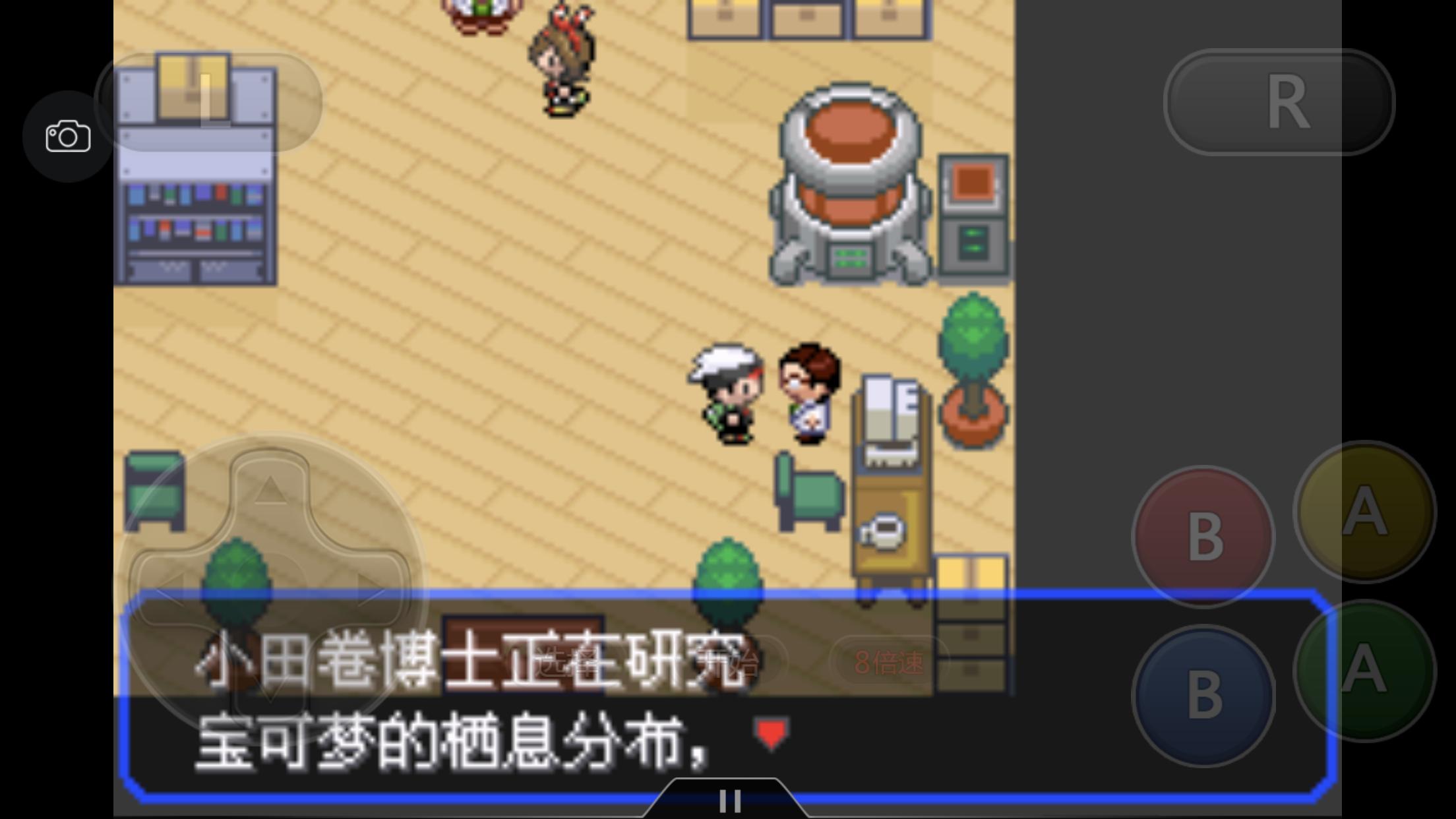 究极绿宝石4小智一周目攻略图文,究极绿宝石5.3如何才算完成一周目