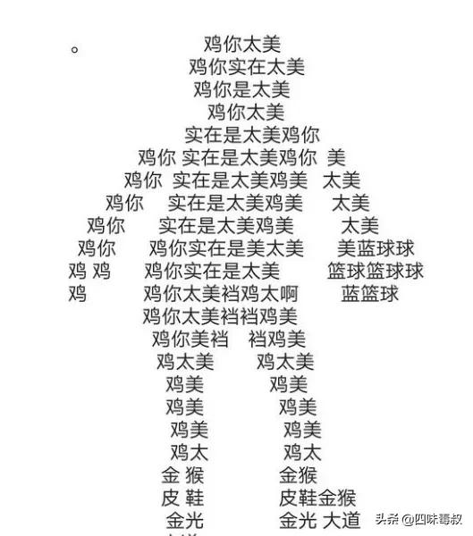 诽谤律师函恶搞整人模板,被人谩骂诋毁发律师函有用吗