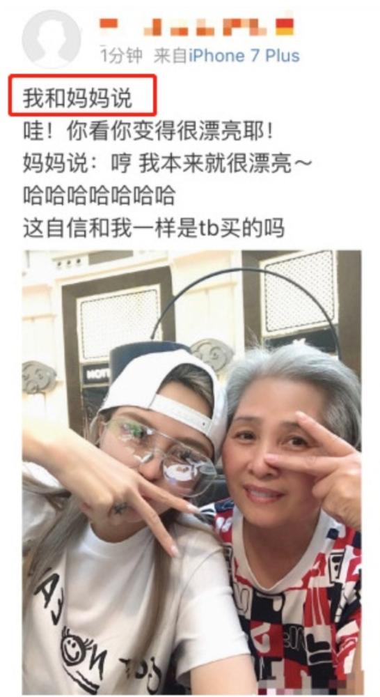 罗志祥最后怎么了,罗志祥这次还能翻身吗