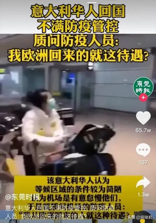 新冠肺炎治疗费用一共花了多少钱,新冠肺炎要花多少钱治疗