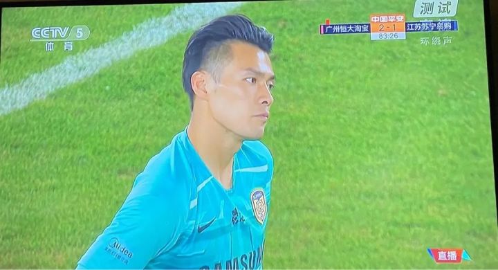 浙江绿城门将顾超集锦,中超十佳扑救顾超