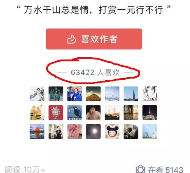 大v镰刀,大v割韭菜