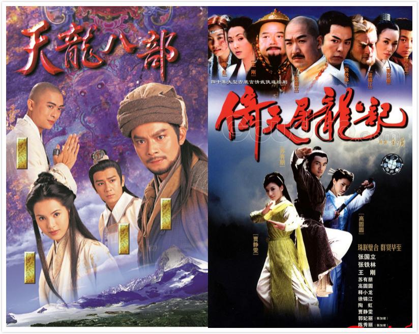 金庸最好看十大电视剧排行榜,豆瓣排名前十金庸剧