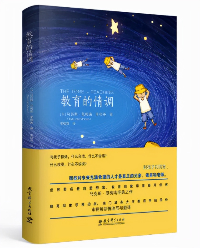 教师推荐书目排行榜前十名,人民日报推荐教师必读书籍