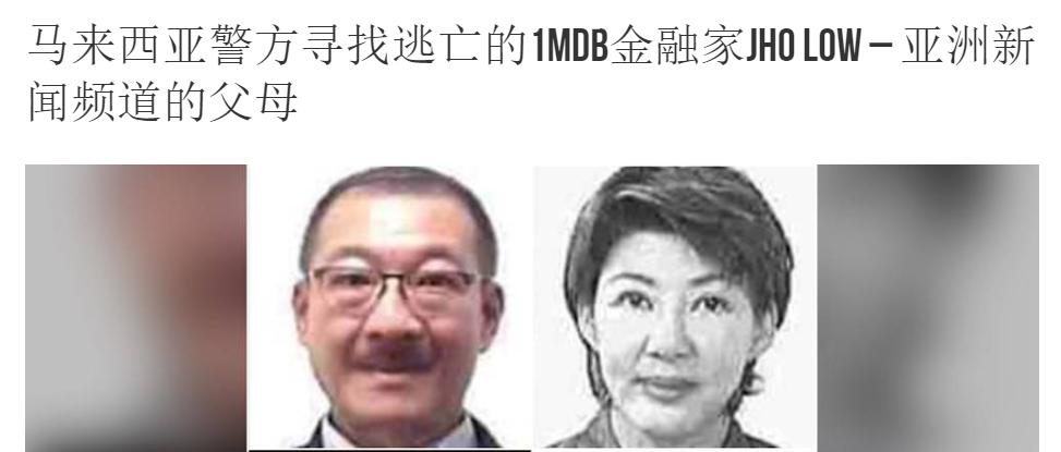 米兰达可儿与马来富商,和米兰达可儿关系好的中国富豪