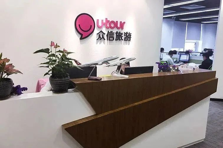 众信旅游引阿里入股,众信旅游与阿里合作