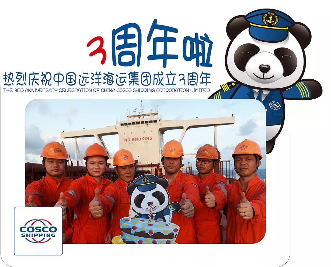 扬帆30周年,扬帆三周年