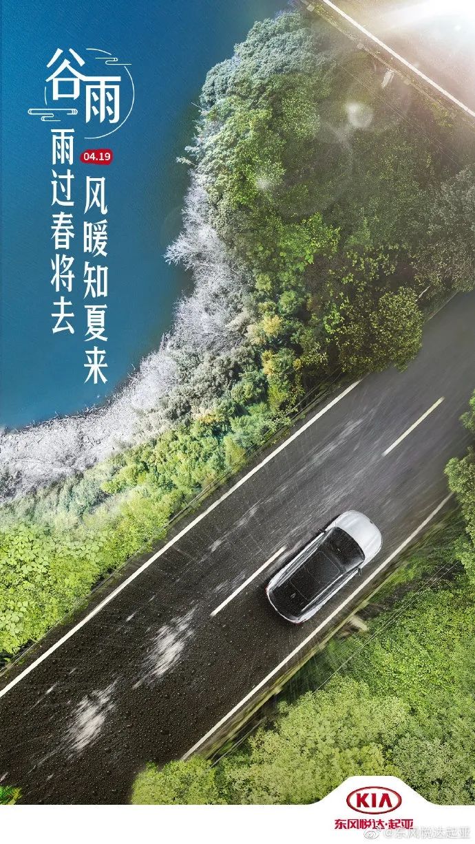 谷雨品牌海报设计,谷雨茶叶海报制作视频教学