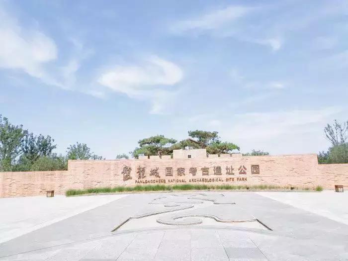 武汉盘龙城古城遗址,武汉盘龙城的起源