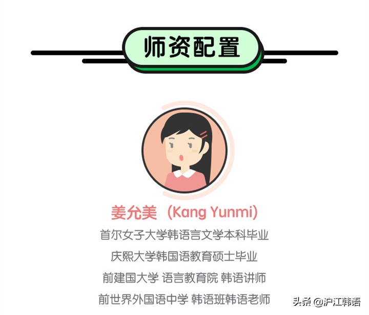 怎么像韩国人一样说韩语,韩国人眼中的韩文名