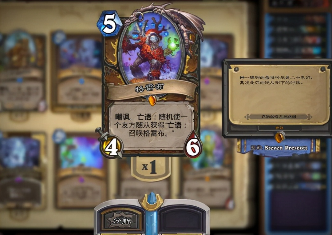 炉石传说专门打贼标准卡组,炉石传说打术士