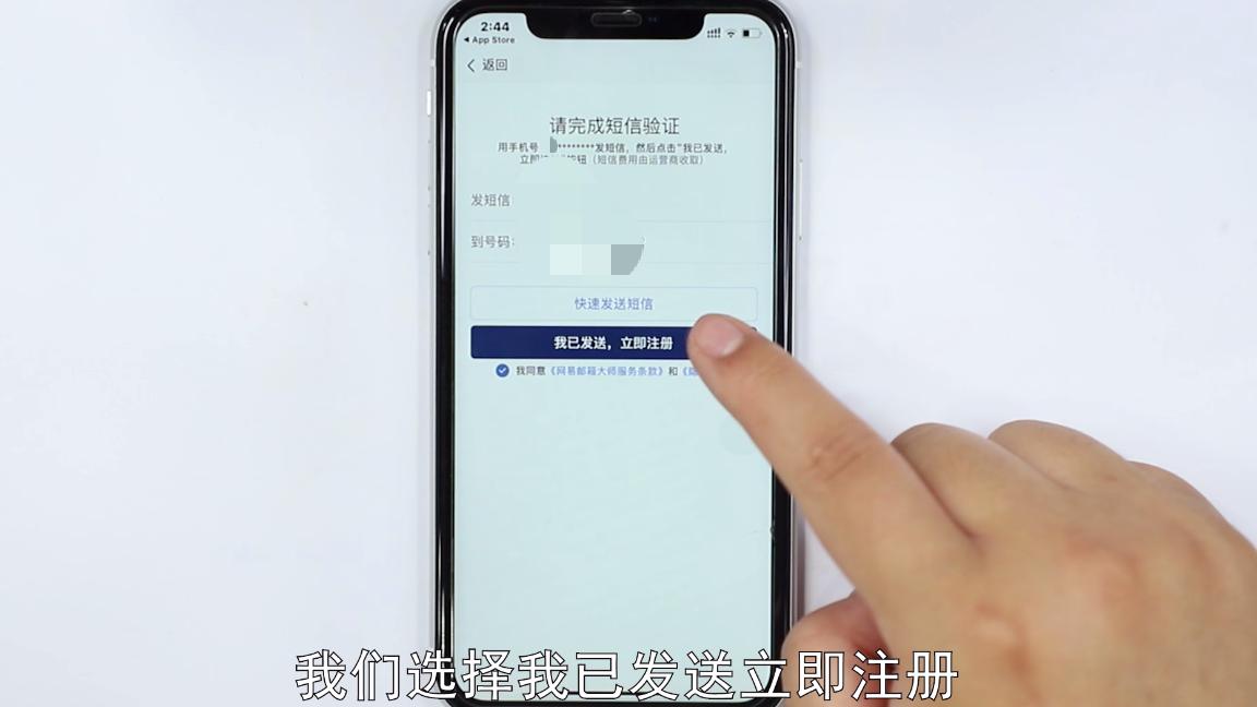 手机邮箱设置方法,手机邮箱怎么设置账号