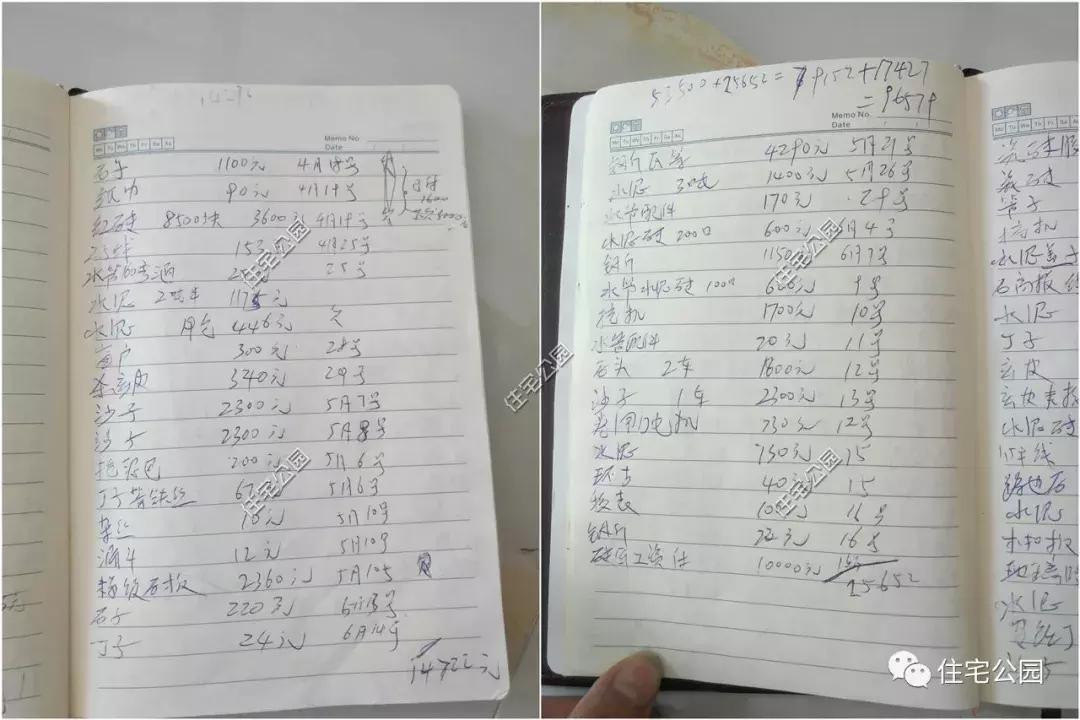 农村农房改造别墅,农村旧屋重建别墅